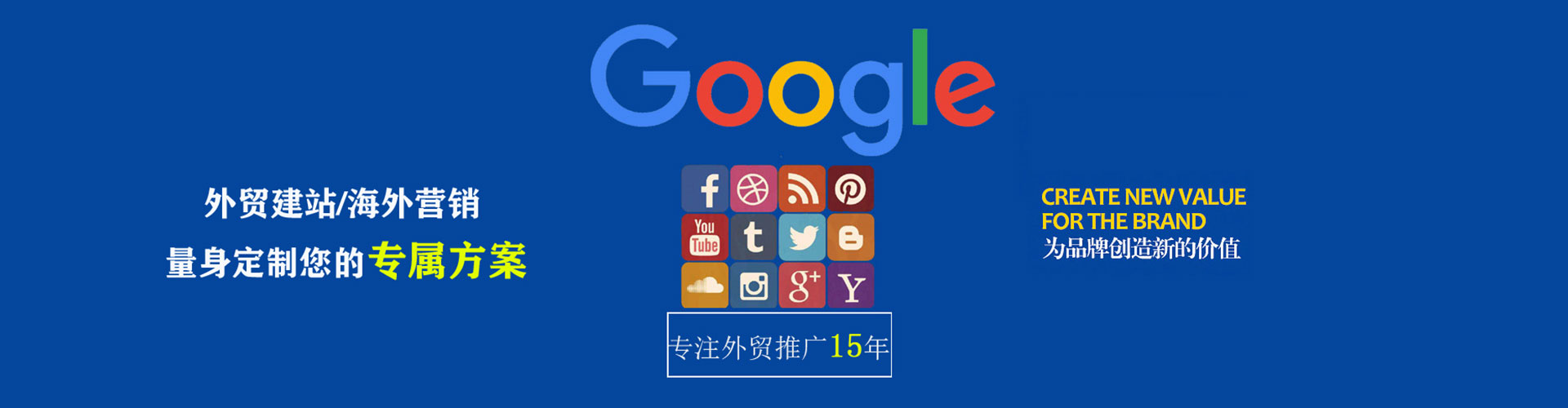 登封sem竞价员