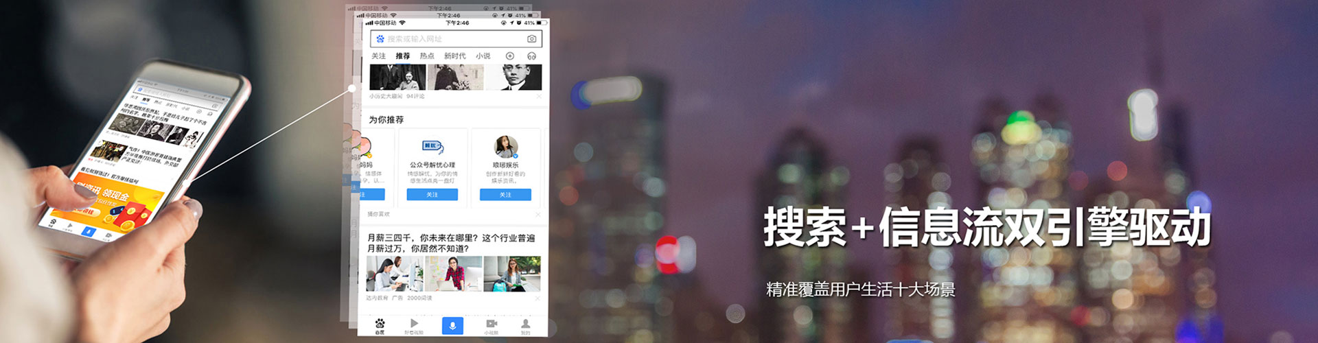 登封信息流代运营