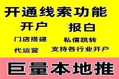 百度竞价案例：如何快速提升品牌知名度