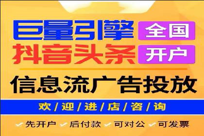 创新营销手段：信息流广告在旅游行业的成功案例